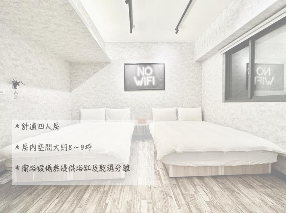 御旅 Inn Taichung Bagian luar foto